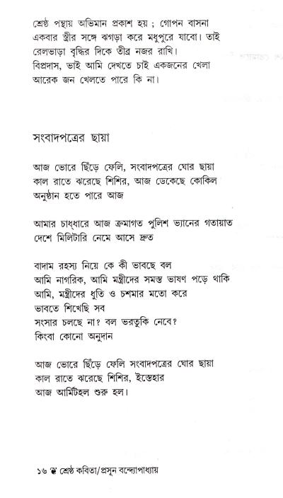 book-preview-slider-bhcas6gmkc