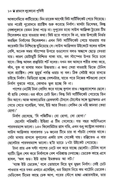 book-preview-slider-9cpoubitgy