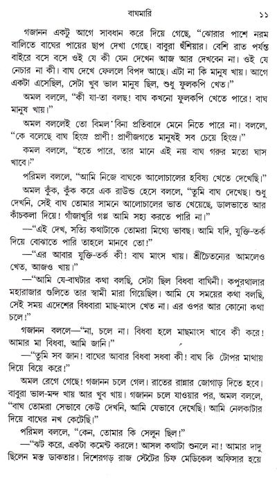 book-preview-slider-pc3hqcurr8