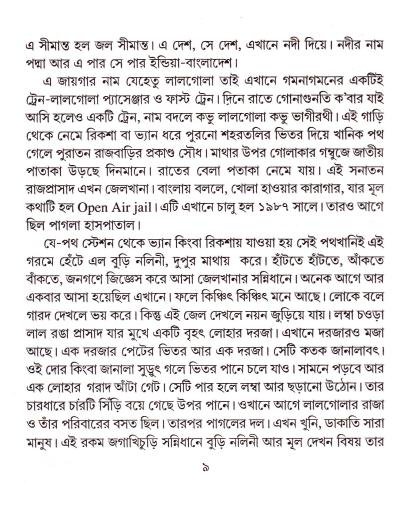 book-preview-slider-d6fu1wxlq4