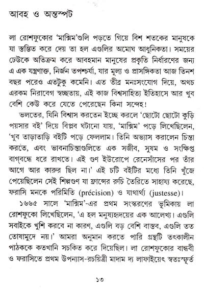 book-preview-slider-a8nrvc5k4t