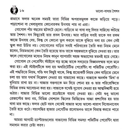 book-preview-slider-iqamxnrnhf