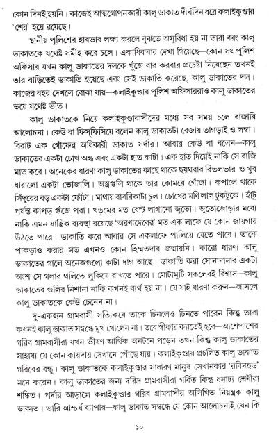 book-preview-slider-7zy0xm52ri