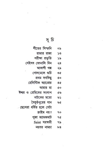 book-preview-slider-vkm4nkibj1