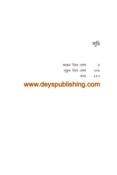 book-preview-slider-gihnwliqdv