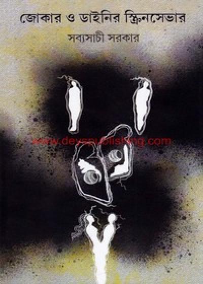 book-preview-slider-3c2vl2byw3