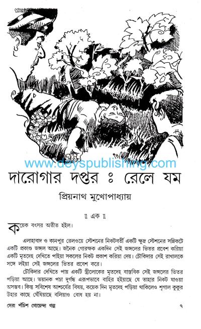 book-preview-slider-jtihlhcker