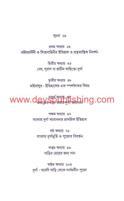 book-preview-slider-fouoccunwf