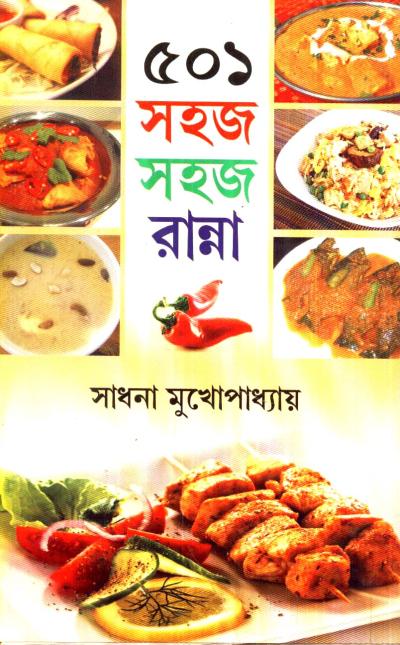 book-preview-slider-pwqxre50oa