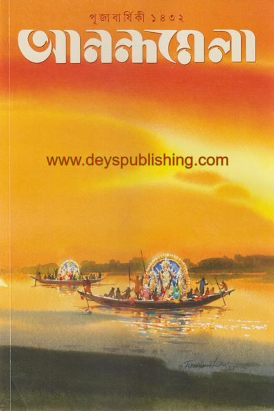 book-preview-slider-9b4vvl7ptc