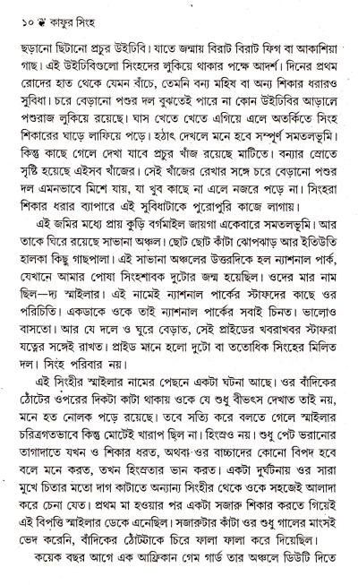 book-preview-slider-lwepztwc1m