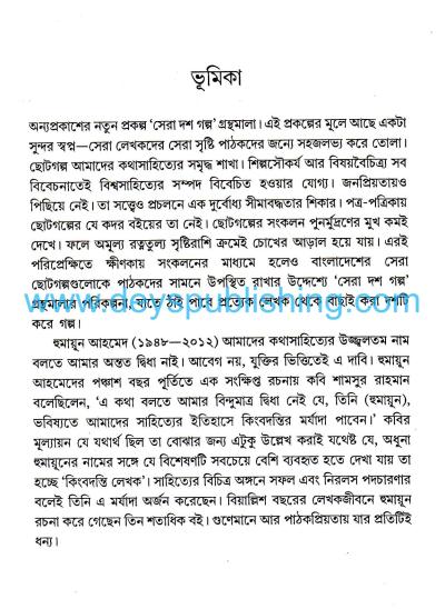 book-preview-slider-6dzmpbbn2y
