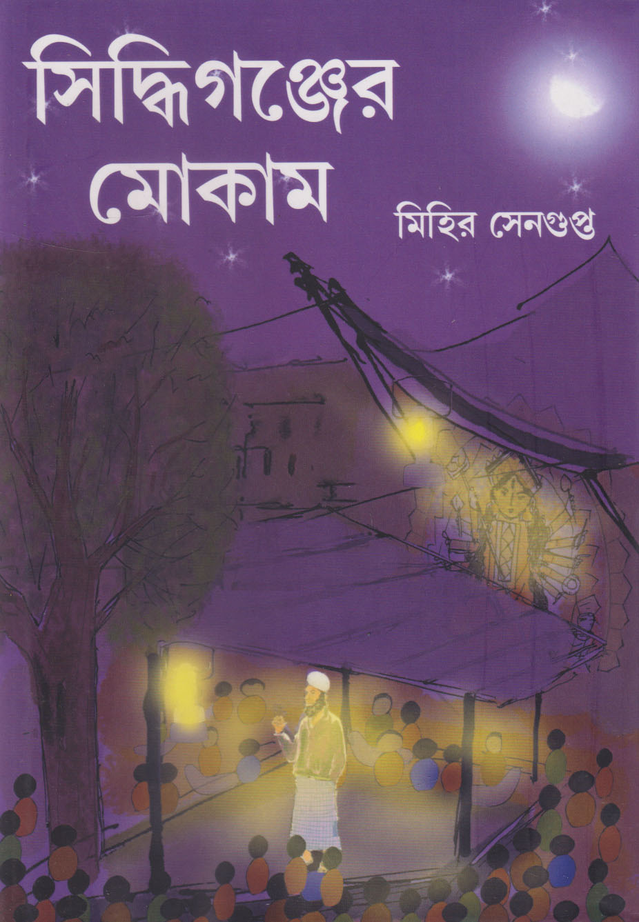 book image