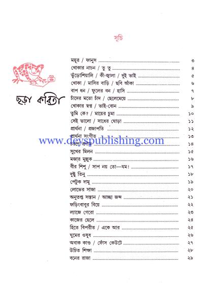 book-preview-slider-qxfnrtzcfj