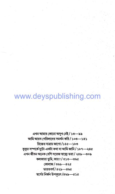 book-preview-slider-aknbg53rro