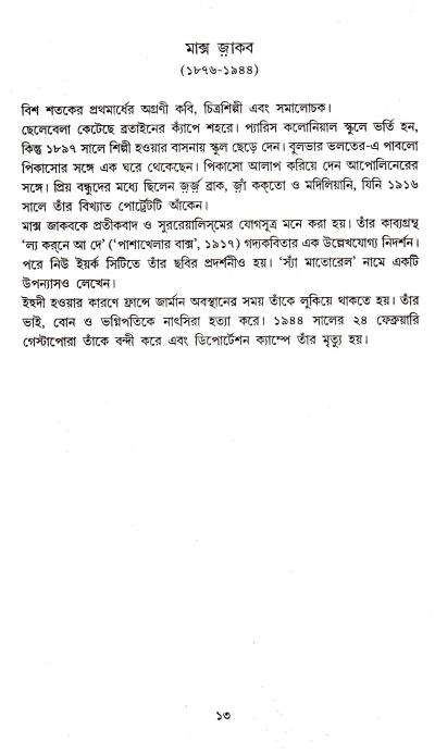 book-preview-slider-s6nhxinwoc