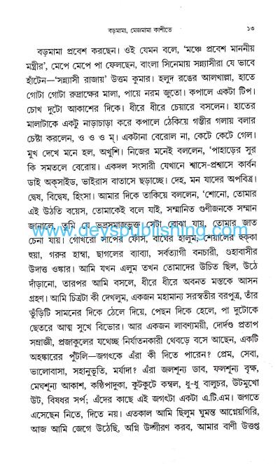 book-preview-slider-yxan8zp40o