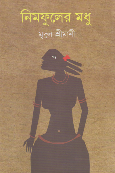 book-preview-slider-1ljot9bplz