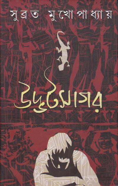 book-preview-slider-k5vauclwmi