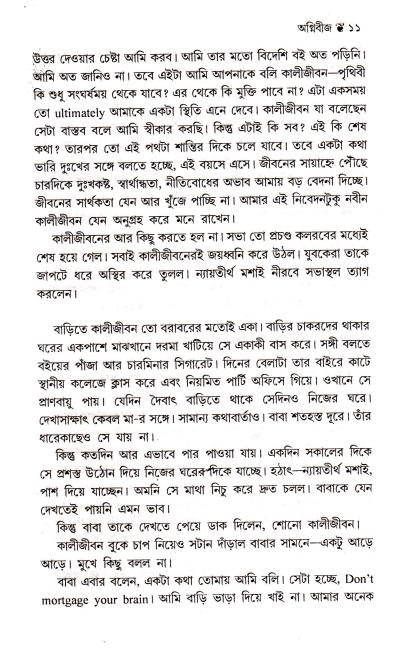 book-preview-slider-7dy7qrprhi