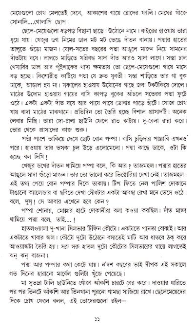 book-preview-slider-7ixmdgbpg8