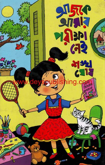 book-preview-slider-wis18b4ftd