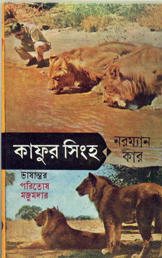 book-preview-slider-vwe8gknnan