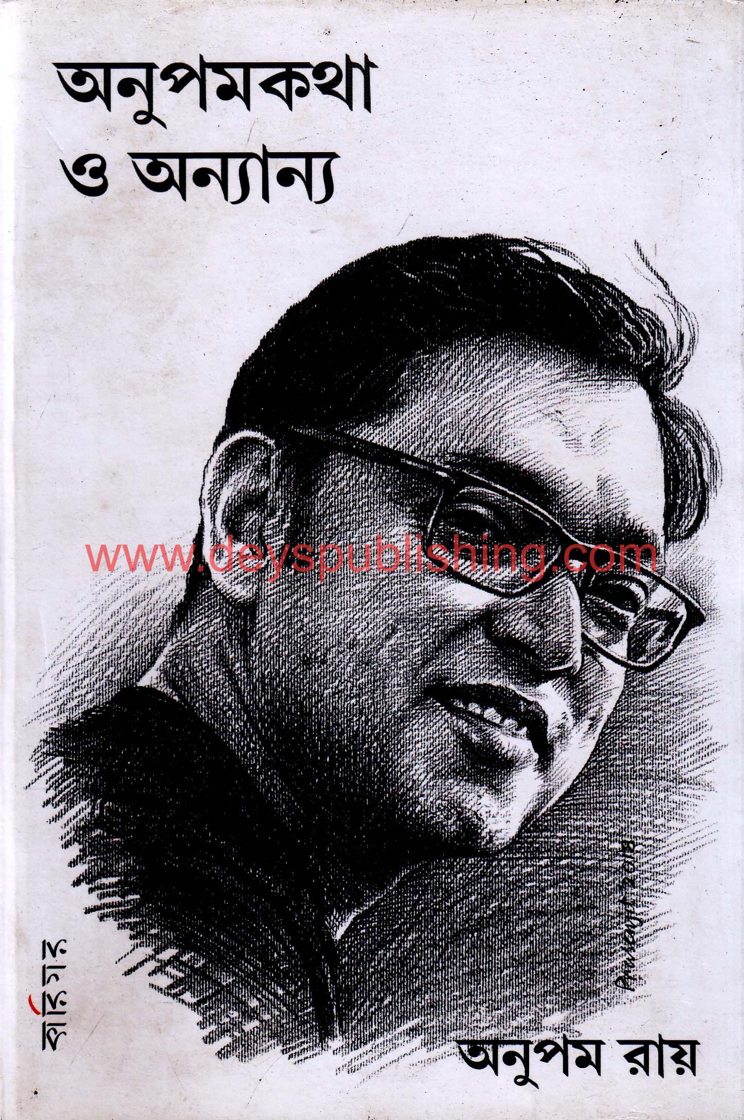 book-preview-slider-rzzplzuyji