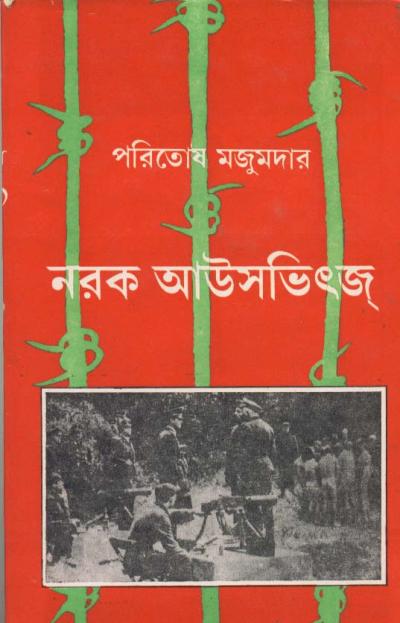 book-preview-slider-l9rqjbvvwv