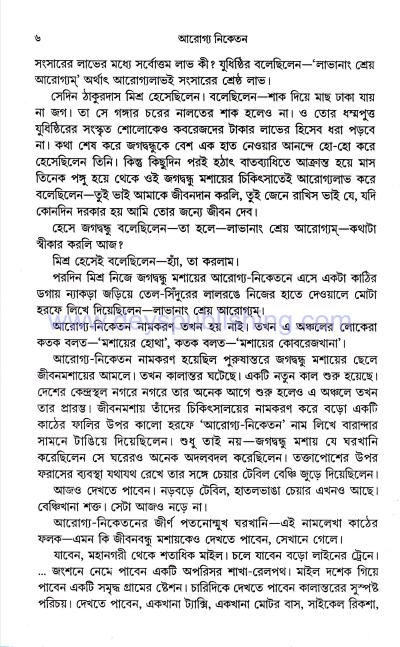 book-preview-slider-ecw1laykng