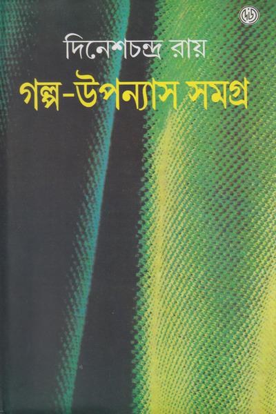 book-preview-slider-hv4zf4rvqq