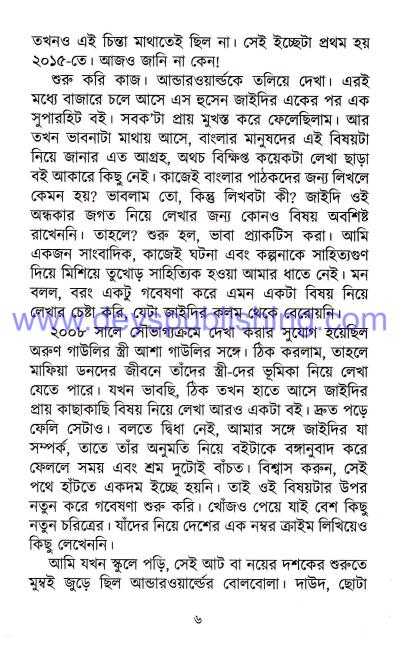 book-preview-slider-gns6l8muag