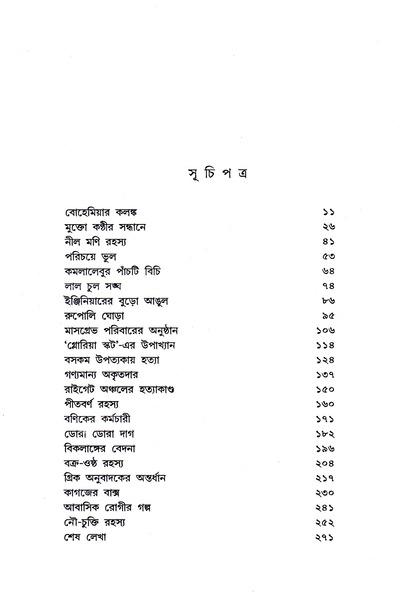 book-preview-slider-dsjdove01c