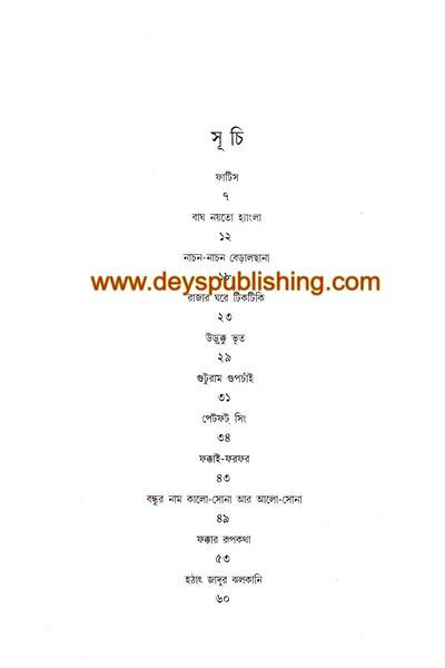 book-preview-slider-ej5c77trer