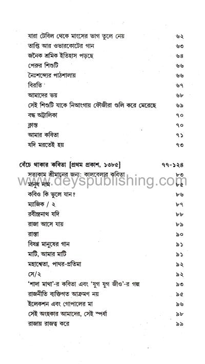 book-preview-slider-0paojhonpm