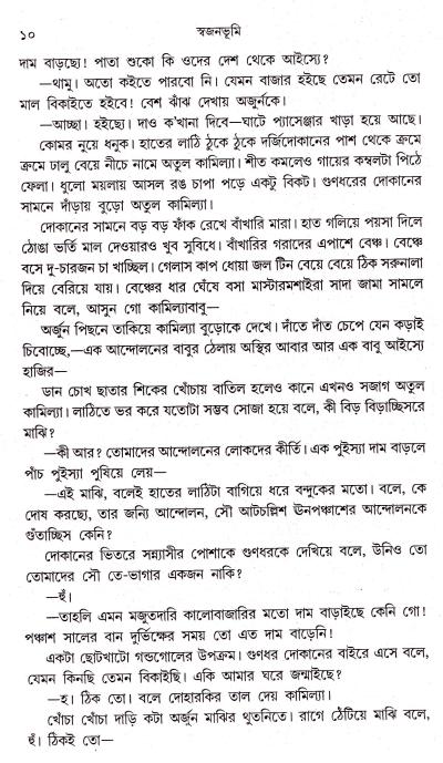 book-preview-slider-qp059zersj