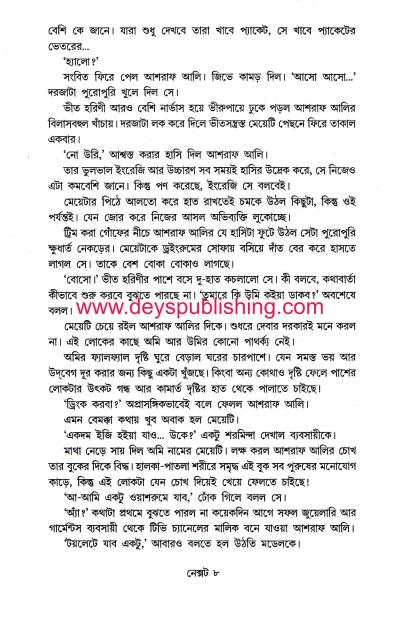 book-preview-slider-b2qb6xxzys