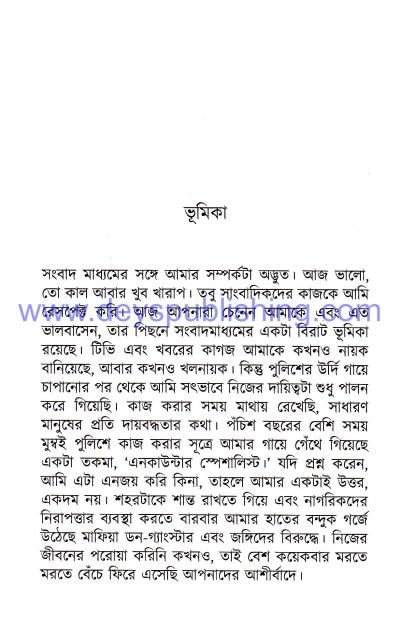 book-preview-slider-orkuxxmaki