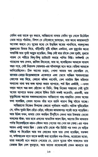 book-preview-slider-fufo0grxtb