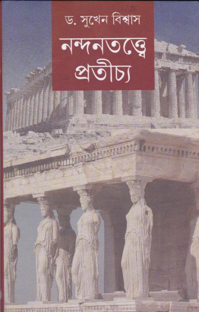 book-preview-slider-quwcoy3wo2