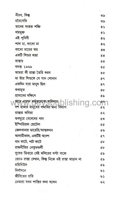 book-preview-slider-iin8sjxgsc