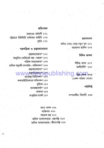 book-preview-slider-ou0nzrhly8