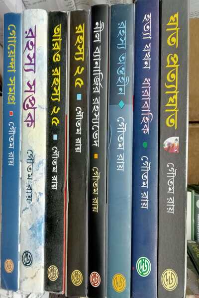 book-preview-slider-onhu8w2onk