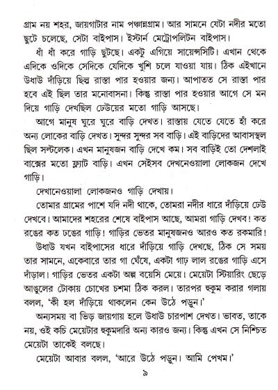 book-preview-slider-ikgcpl61of