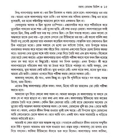 book-preview-slider-pckuq2v3oi