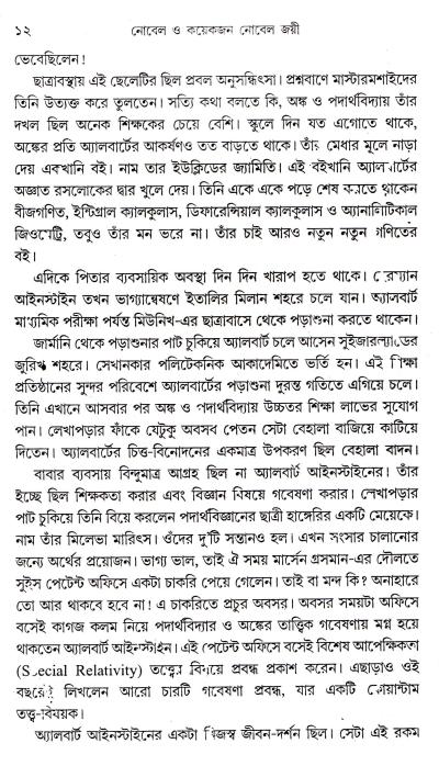 book-preview-slider-2j1pgugvqn