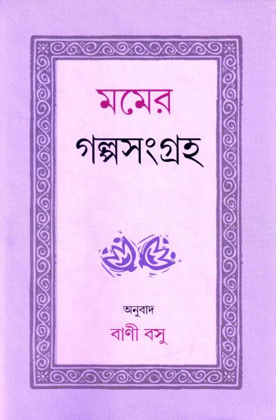 book-preview-slider-67mvobjot2