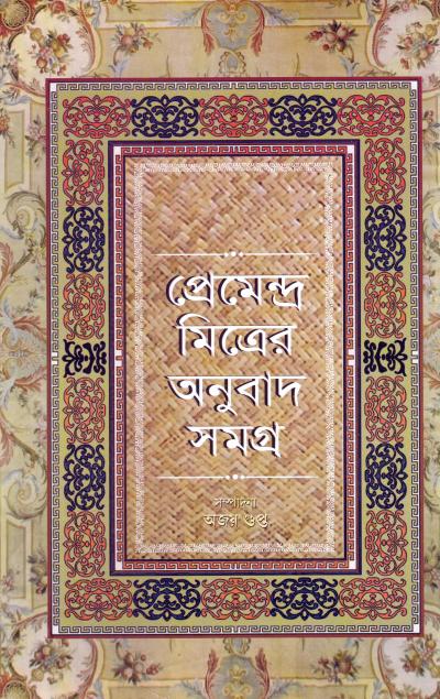 book-preview-slider-ug7pufmp4n