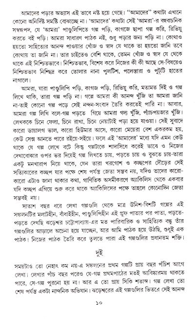 book-preview-slider-ipu90h5ges