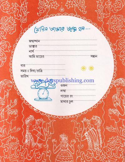 book-preview-slider-ujg9ytjida